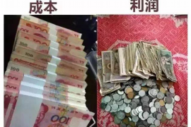 原州要账公司更多成功案例详情